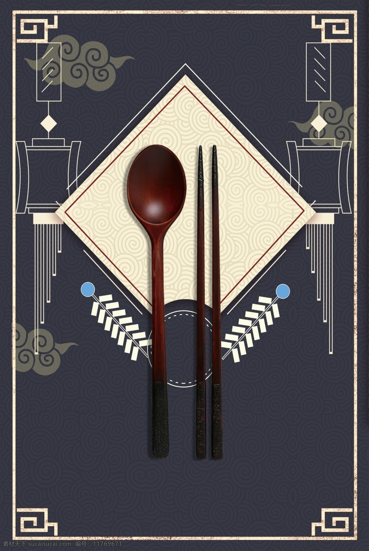 筷子 饮食文化 中国 风 复古 文艺 创意 意境 背景 中国传统文化 中国风 水墨风格 创意意境背景