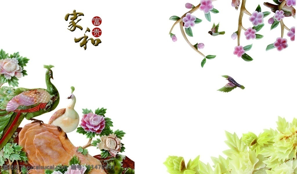 爱丽舍 3d 个性 定制 玉雕 背景 墙 个性定制 背景墙 爱丽舍3d 玉雕背景墙