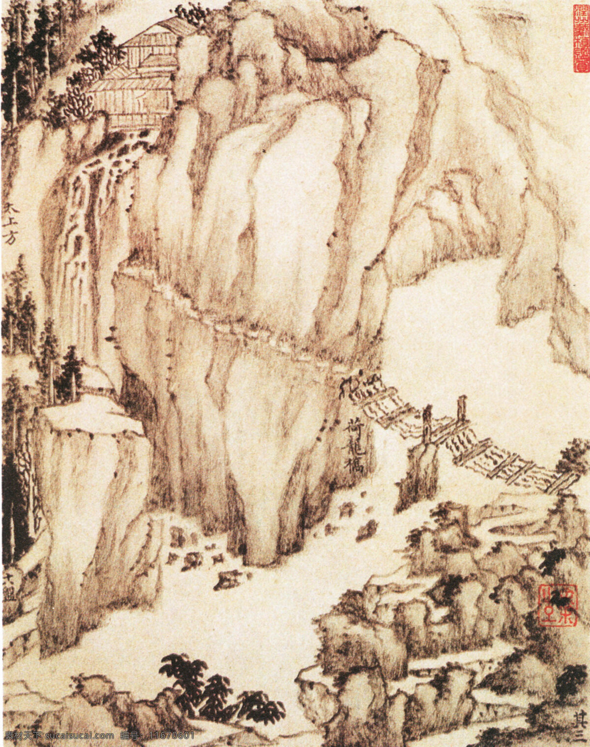 山免费下载 古典 古画 古人 画 名人 山 山水 山水画 书 书法 水 树 章 印章 水墨