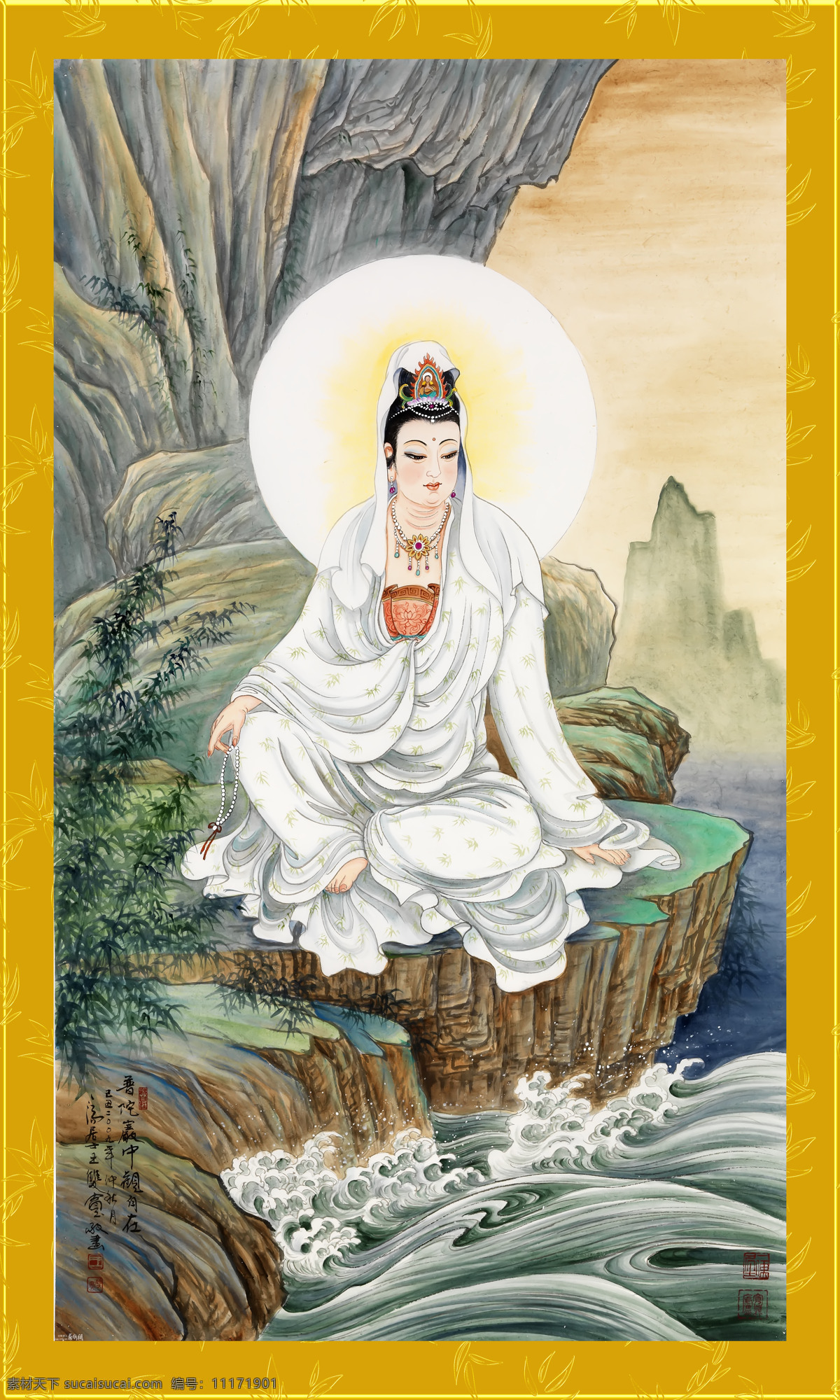 白衣观音 佛像 佛教 背景 观世音菩萨 背光 边框 海浪 宗教信仰 文化艺术