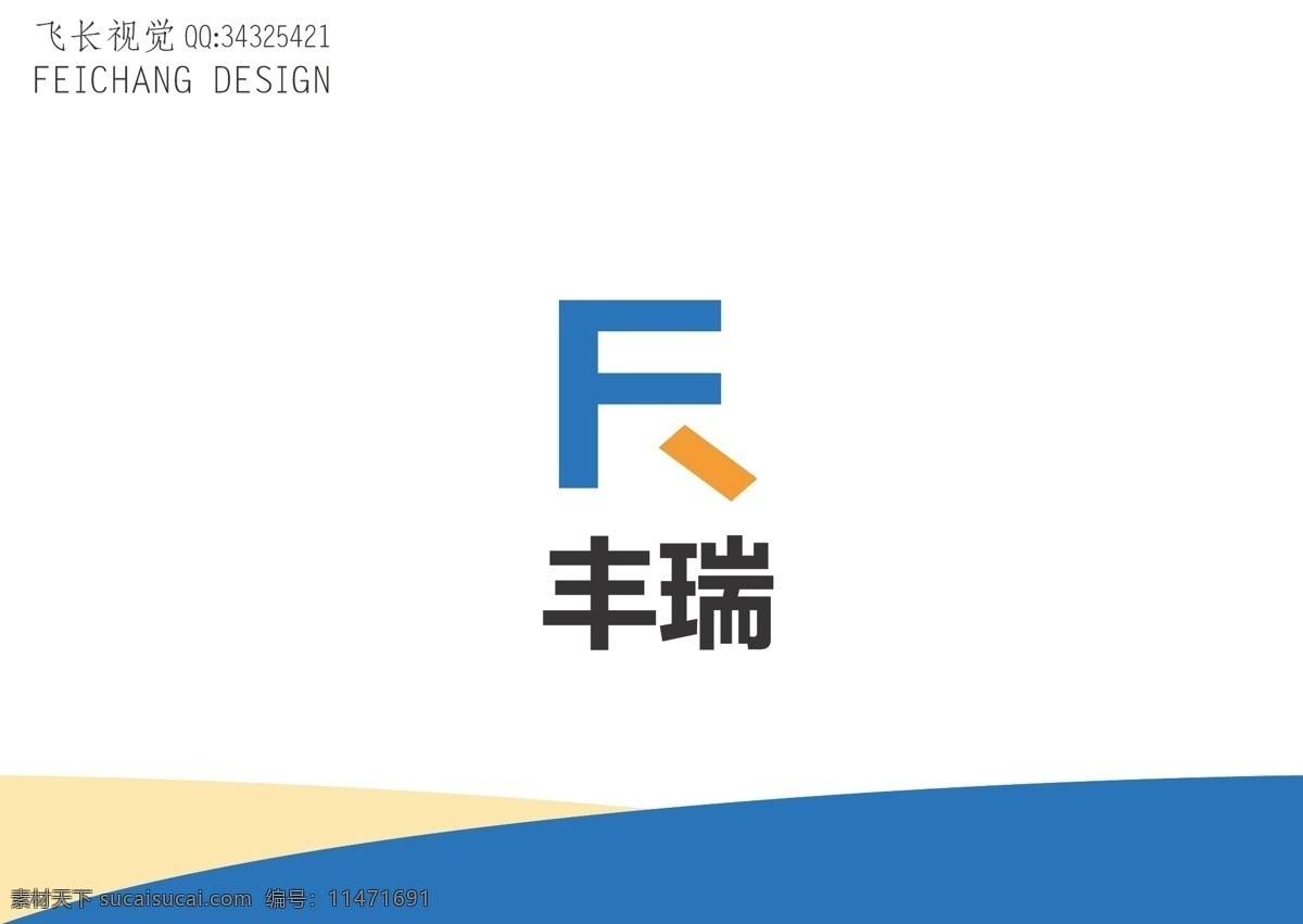 科技标志 科技 标志 字母f 字母r 简约