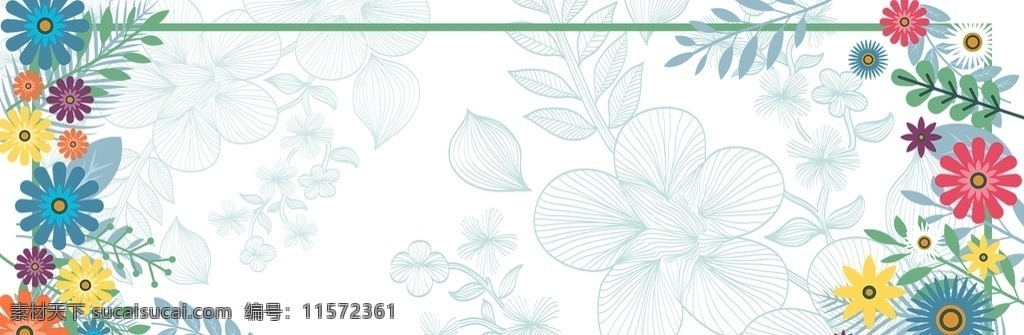简约 夏季 植物 花朵 海报 背景 底纹 清新 时尚 鲜花 促销 banner