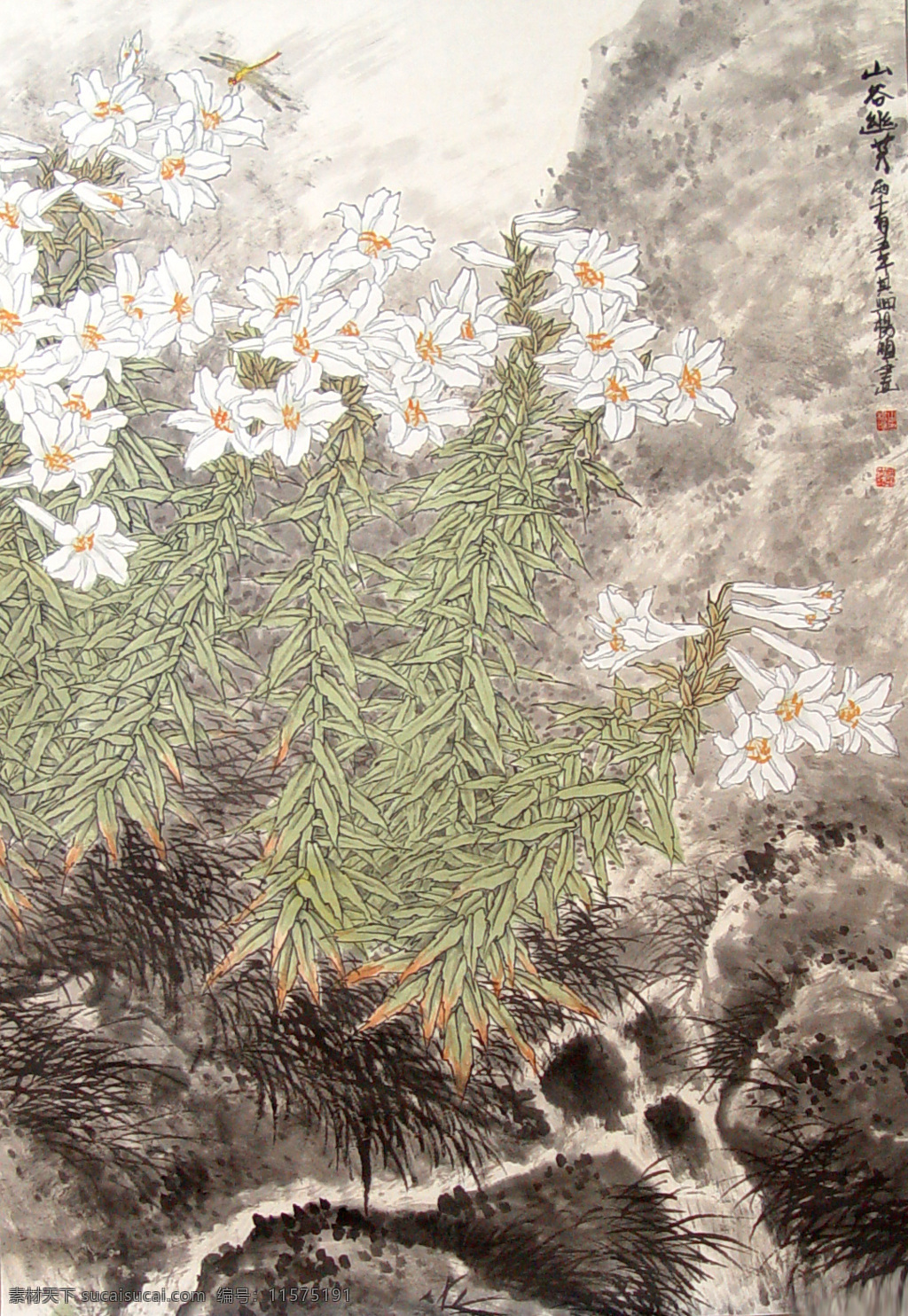 中国画 山谷 幽 芳 传统文化 花卉 花鸟画 写意画 中国花鸟画 古典书画 免费国画 装饰素材 无框画