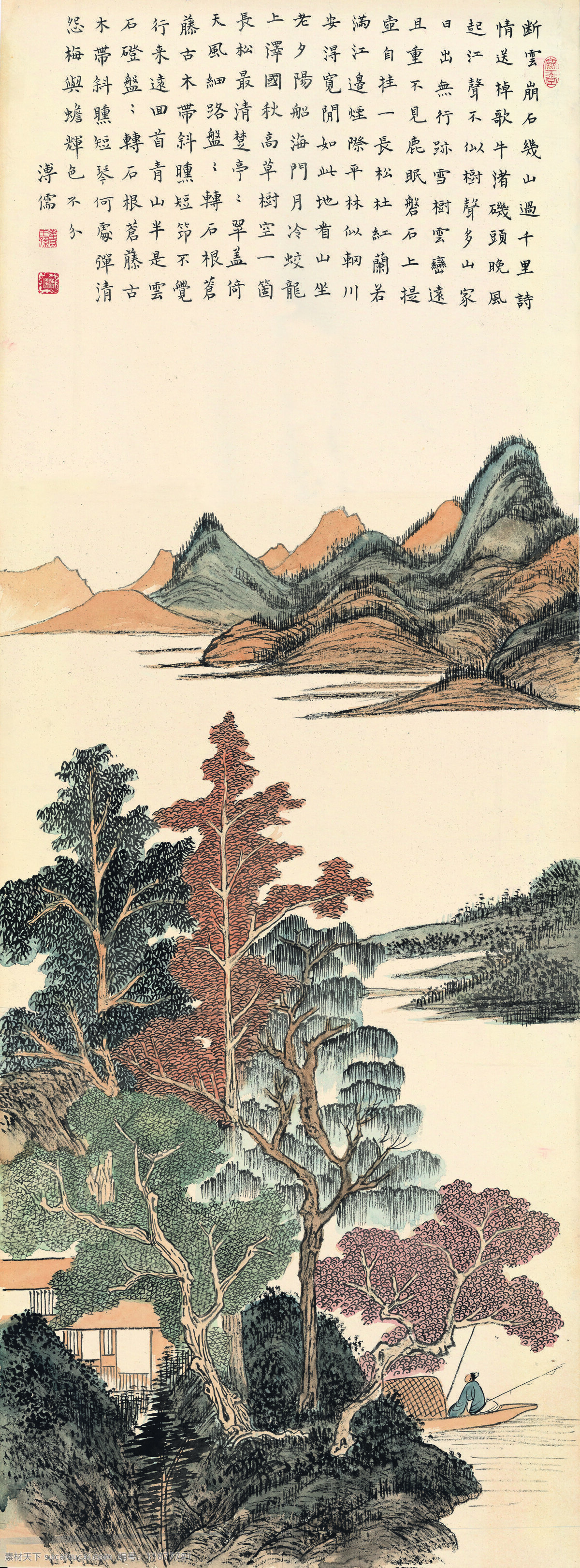 湖泊 树木 房屋 水墨画 中国画 中国艺术 绘画艺术 国画 装饰画 中堂画 书画 文化艺术 书画文字