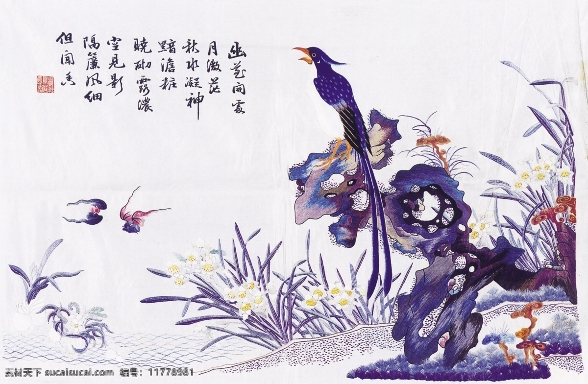卡通 剪纸 分层 源文件 古画图片 花鸟国画 卡通剪纸 中国 传统 元素 整合 中华刺绣 文化艺术