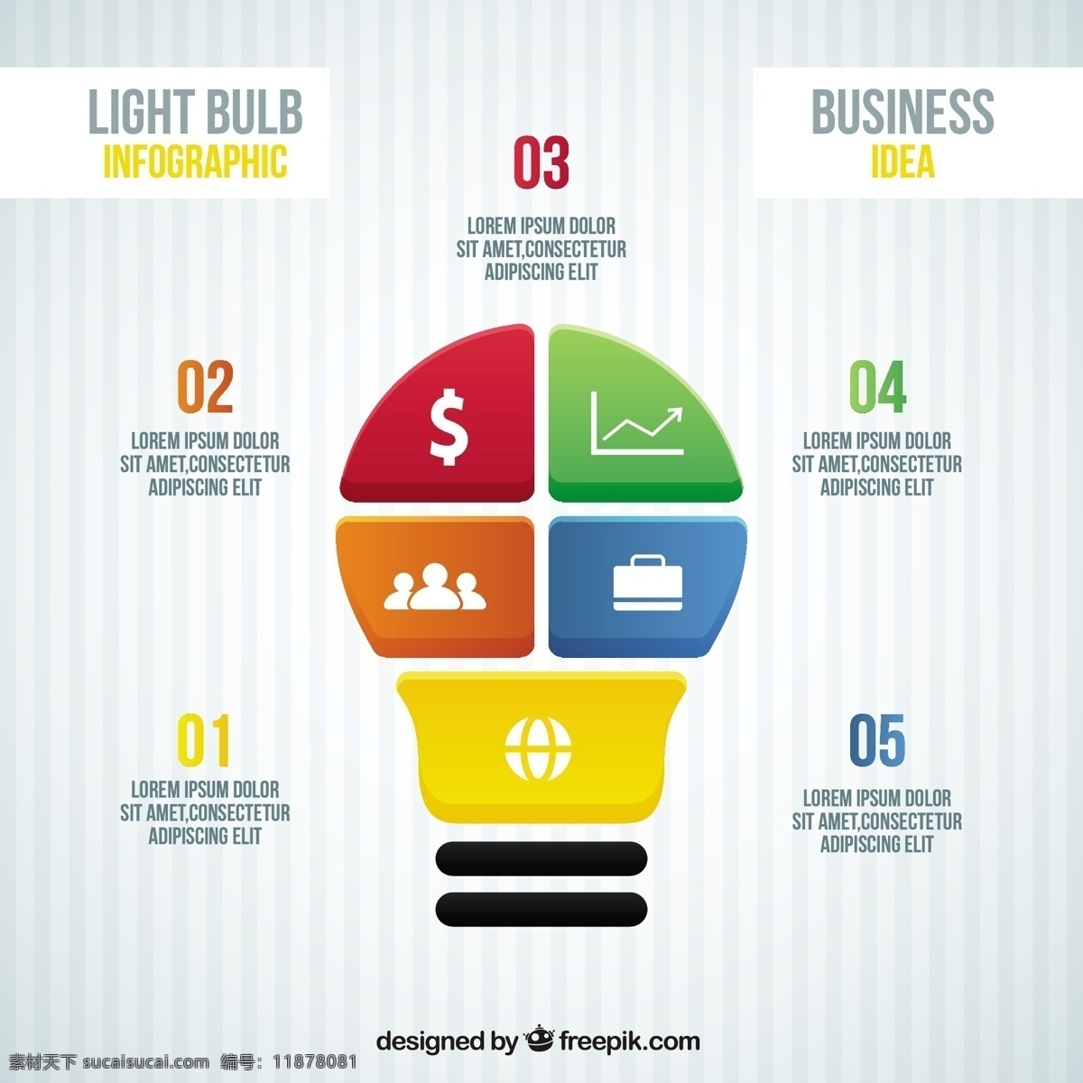 五 阶段 商业 图表 业务 光 模板 营销 平面 图 能量 灯泡 平面设计 信息 流程 数据 步骤 增长