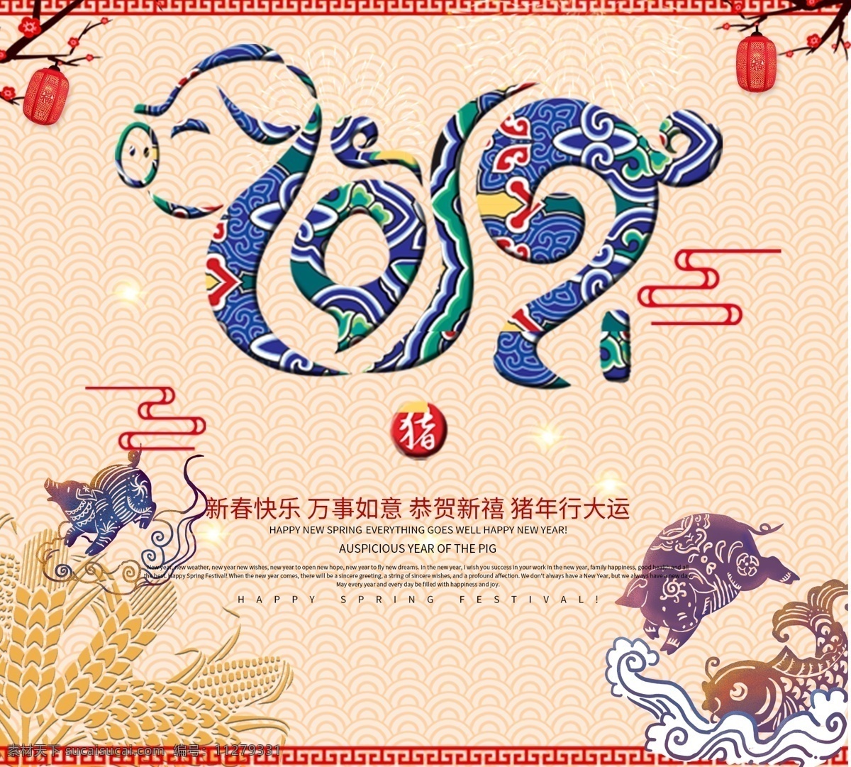 2019 年 乙亥 猪年 猪 元素 结 中国风 节日 海报 猪素材 乙亥猪年 猪年大吉