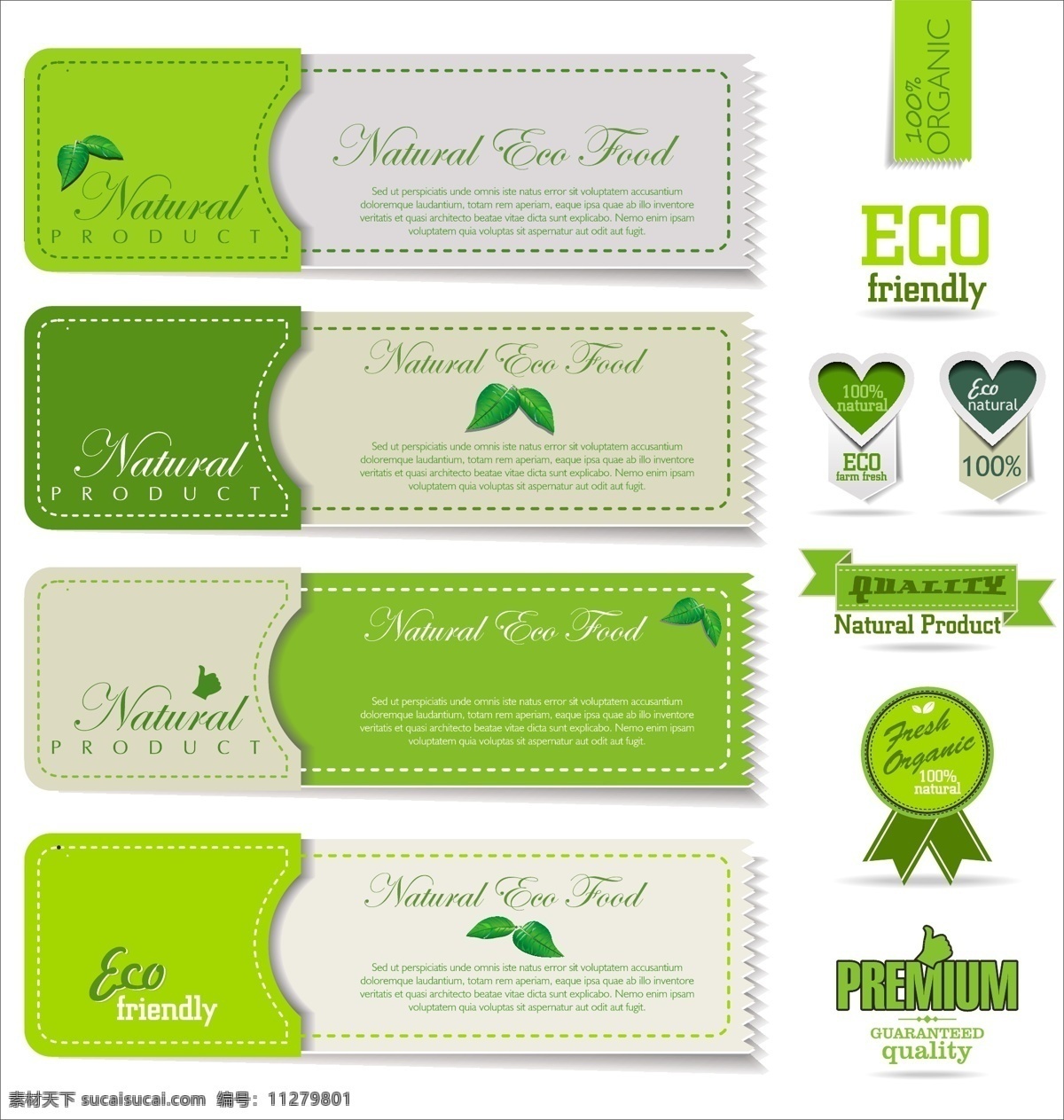 环保图标 绿色环保标签 绿色 丝带条幅 勋章 品牌 商标 循环 嫩叶 生态 标签 绿叶 环保 手绘 时尚 品质 质量 促销 降价