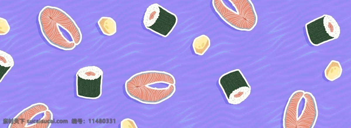 手绘 日式 三文鱼 banner 背景 紫色 水波纹 寿司 刺身 日本豆腐