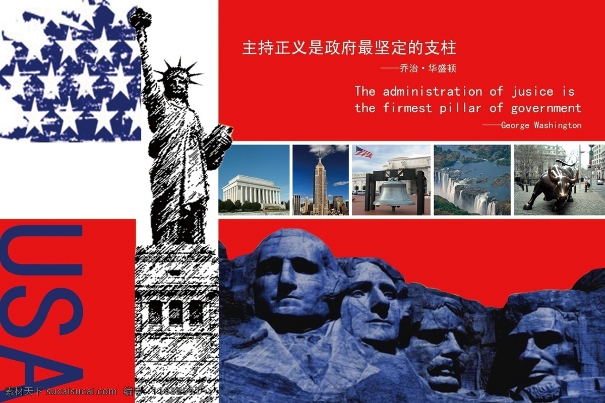 美国 元素 版面 usa 地标 景点 美国国旗 自由女神 总统山 原创设计 原创展板