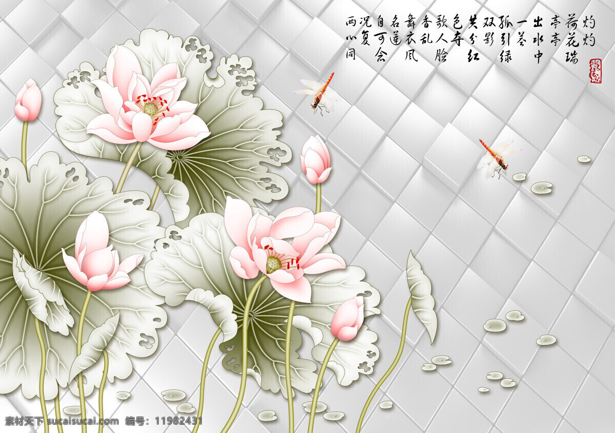 接 天 莲叶 无穷 碧 效果图 3d渲染 背景墙 瓷砖 挂画 墙纸 中式 莲花