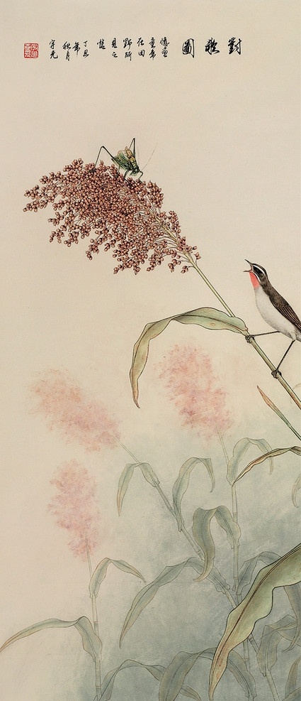 对歌图 草虫 小鸟 高粱 国画 工笔 古典 农作物 绘画书法 高清 大图 艺术 传统文化 文化艺术