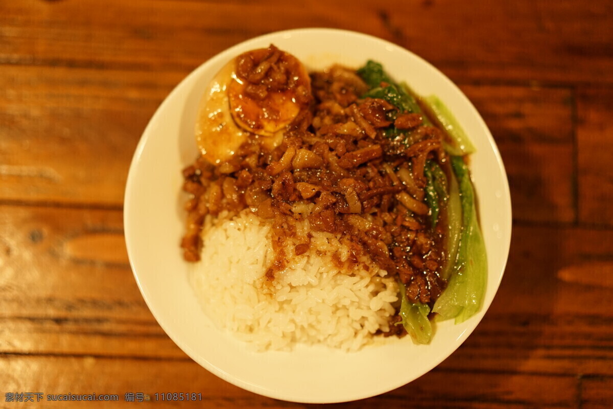 台湾卤肉饭 卤肉饭 台湾 饭 餐饮 美食 餐饮美食 传统美食