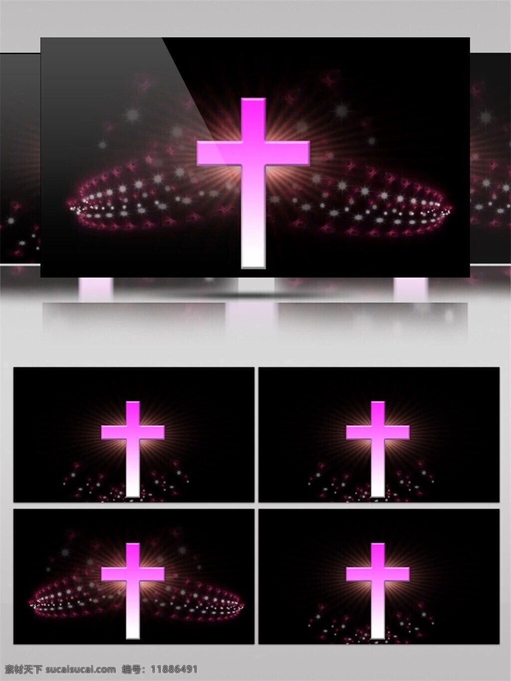 粉色 十字 灯光 高清 视频 粉色灯光 基督教 上帝耶稣 特效视频素材 炫酷粉色