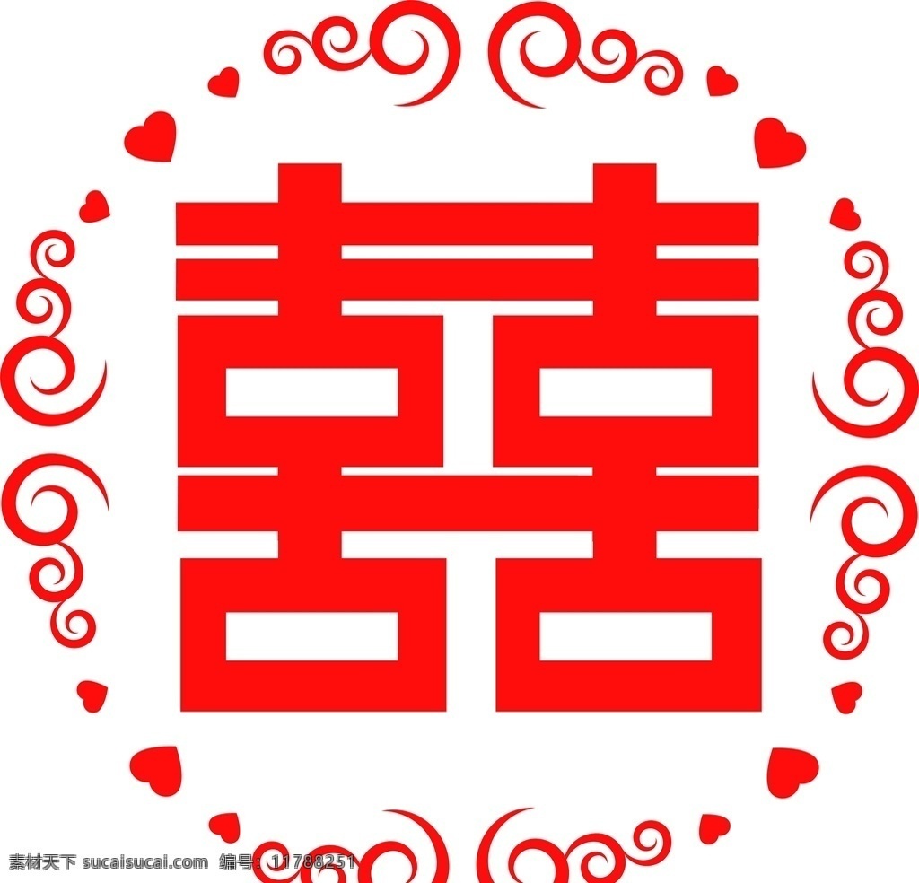 婚庆喜字装饰 婚庆 喜字 装饰 中国喜 底纹边框 其他素材