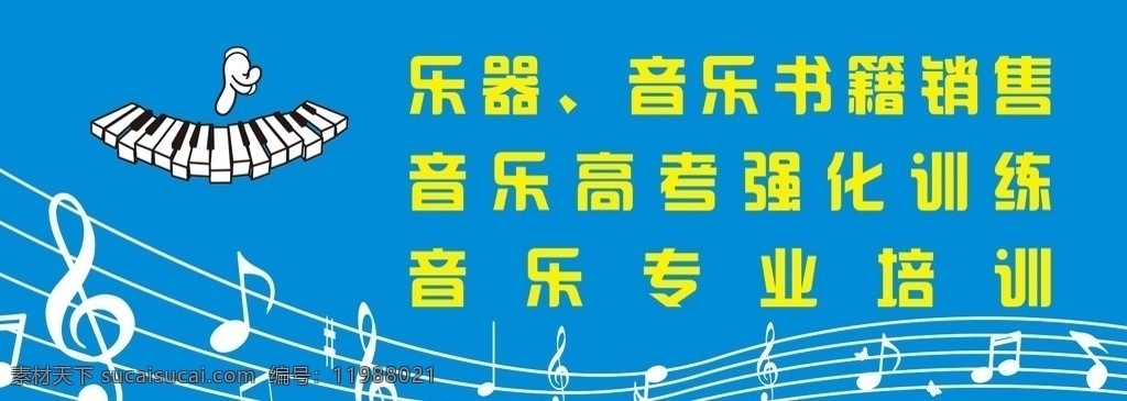 架子鼓 架子鼓海报 音乐会 架子鼓培训 琴行海报 琴行广告 架子鼓教学 架子鼓组合 学架子鼓 架子鼓展架 架子鼓表演 架子鼓图片 架子鼓招生 西式乐器 黄金架子鼓 乐队 音乐培训 爵士乐 重金属 中国风 音乐海报 乐器店广告 打击乐 摇滚 乐队名片 乐器画册 艺术培训学校 琴行门头