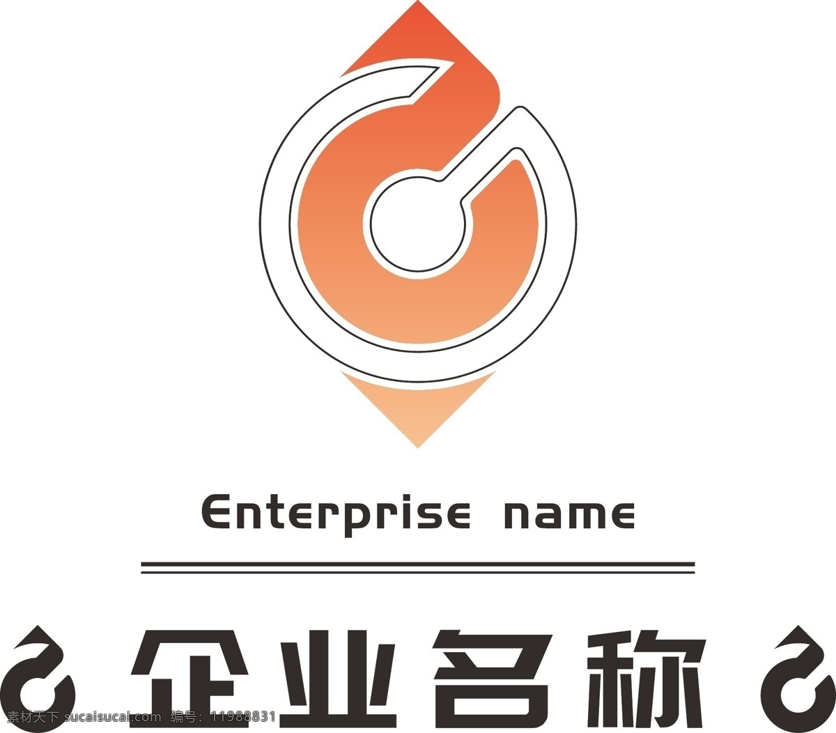 橙色 字母 g 商业服务 logo vis vi 字母g 箭头 规范