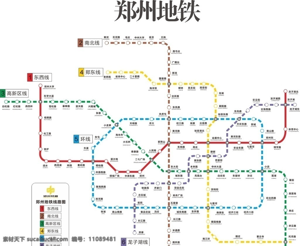 郑州 地铁 规划图 1号线 2号线 3号线 4号线 5号线 6号线