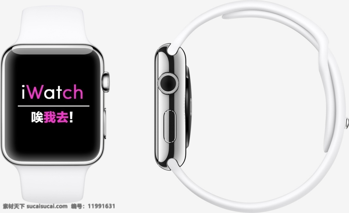 苹果手表 苹果 iwatch applewatch 手表 白色