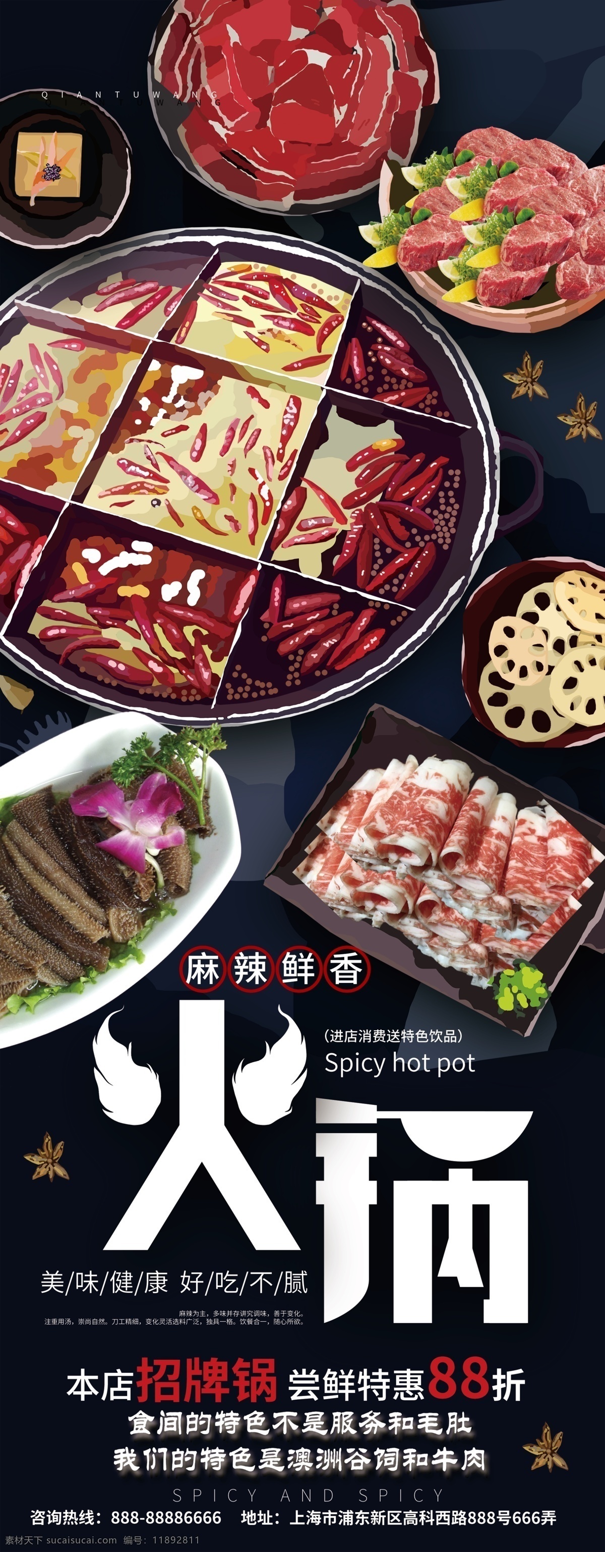 撸串 串串 串 串串火锅 重庆 四川 成都 辣 辣椒 吃货 美食 酸辣粉
