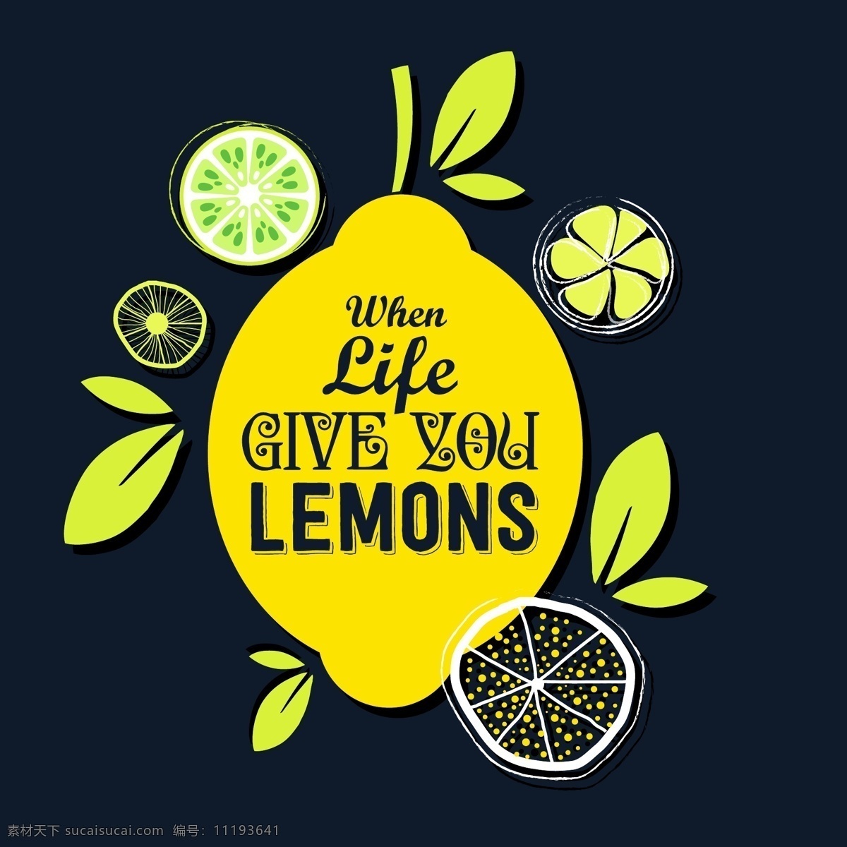 柠檬 英文海报 水果 饮料 酒水 酸 鸡尾酒 标志图标 其他图标