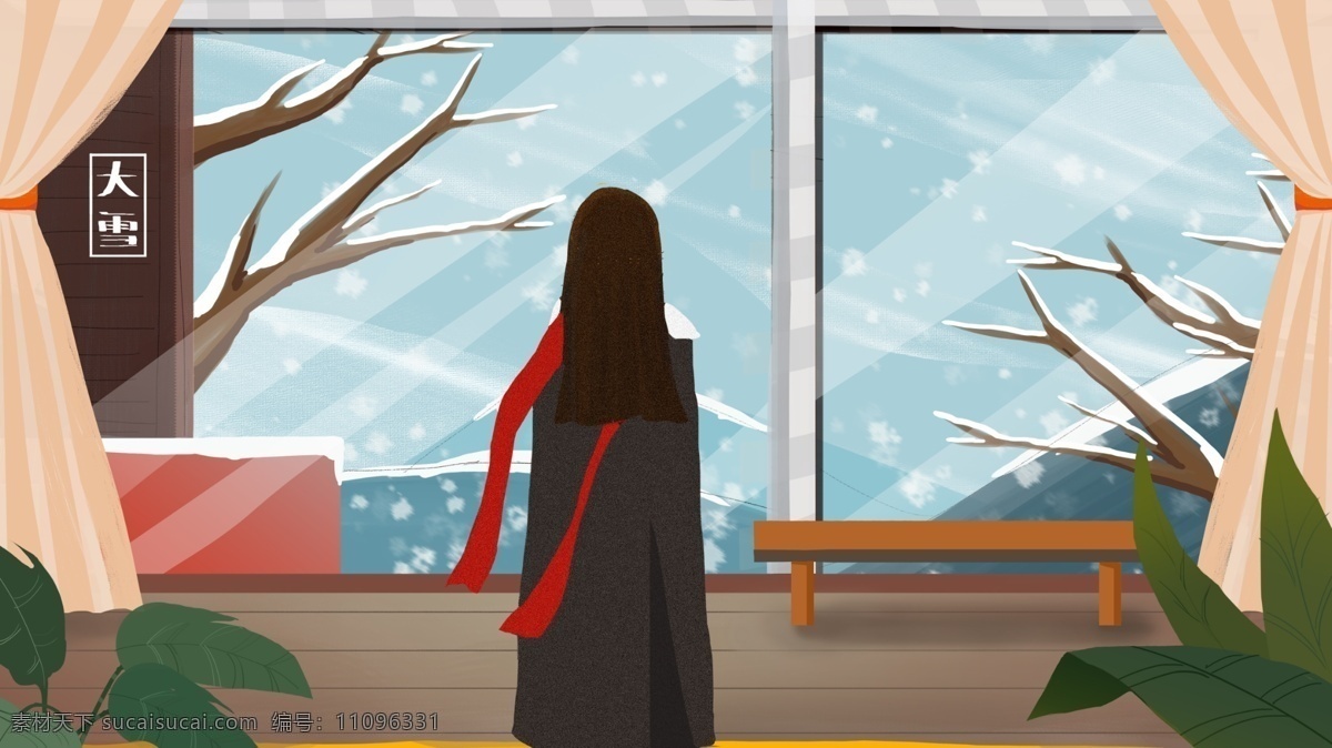 节气 大雪 屋内 看着 窗外 女人 室内 窗帘 植物 玻璃 树枝 落地窗 风雪 积雪 茶几 木地板