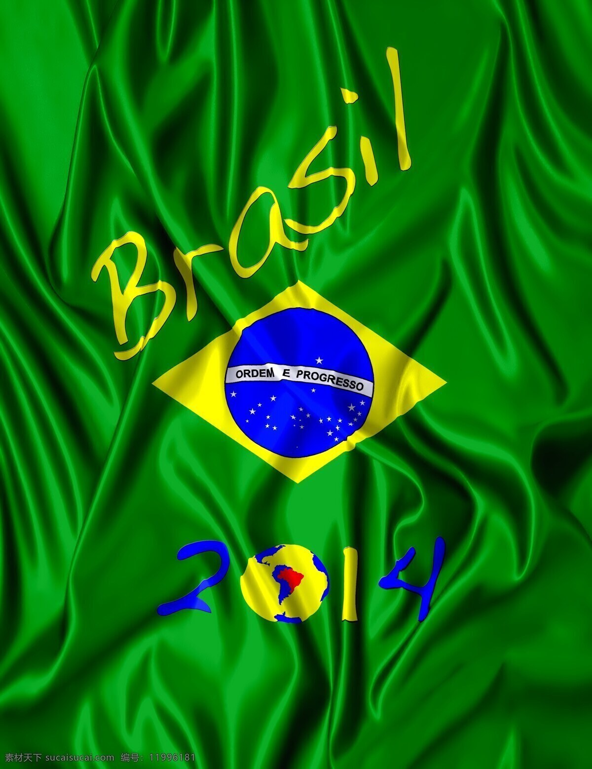 绿色 丝绸 上 世界杯 标志 巴西 足球 2014 体育运动 生活百科