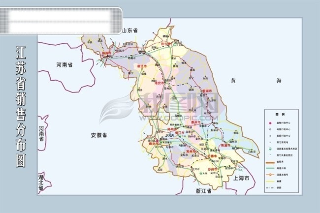 江苏省 地图 cdr格式 江苏省地图 矢量地图 矢量图 现代科技