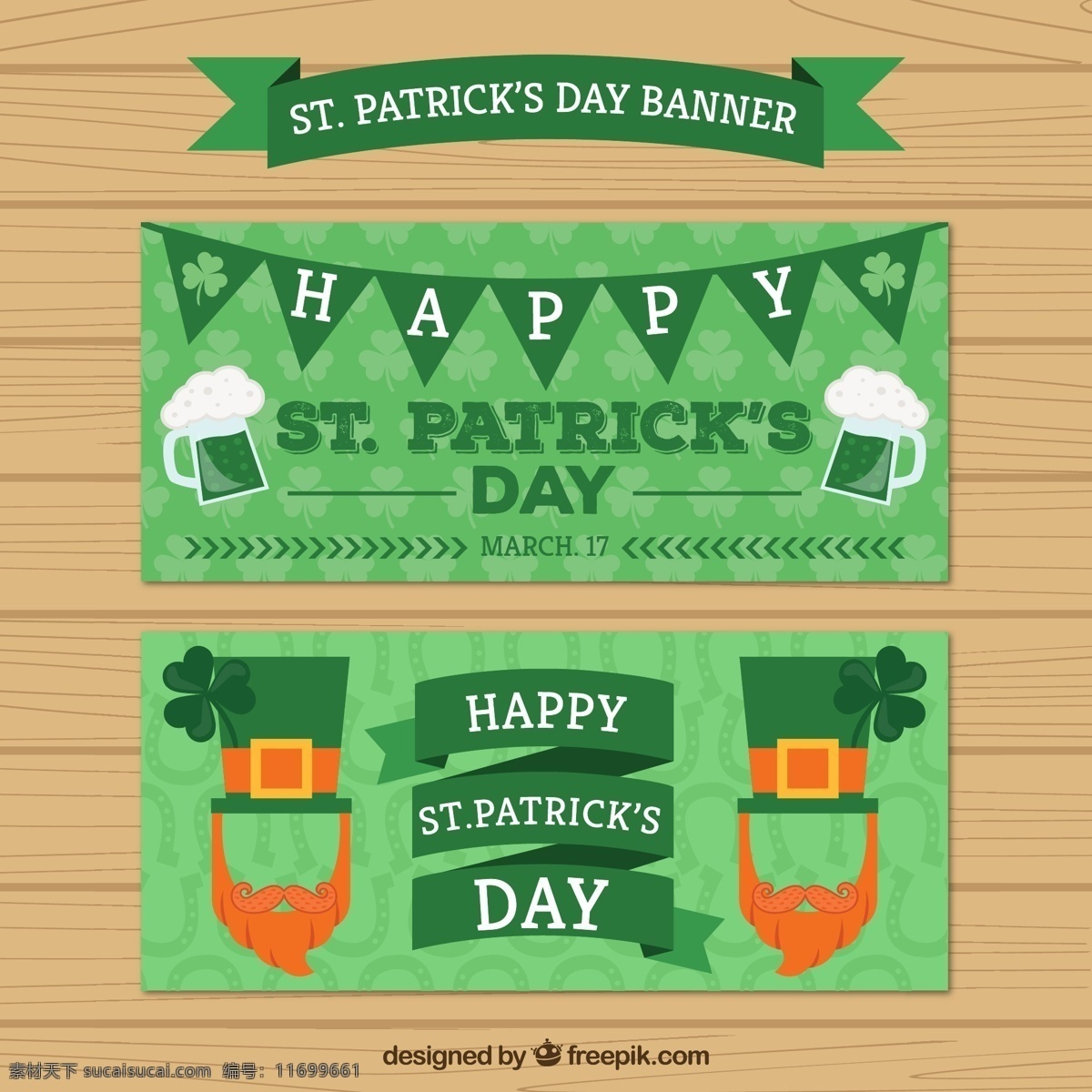 圣帕特里克 绿 旗 旗帜 图案 聚会 啤酒 绿色 春天 横幅 庆典 节日 胡子 帽子 彩旗 三叶草 花环 文化 凯尔特人 爱尔兰人 传统 月