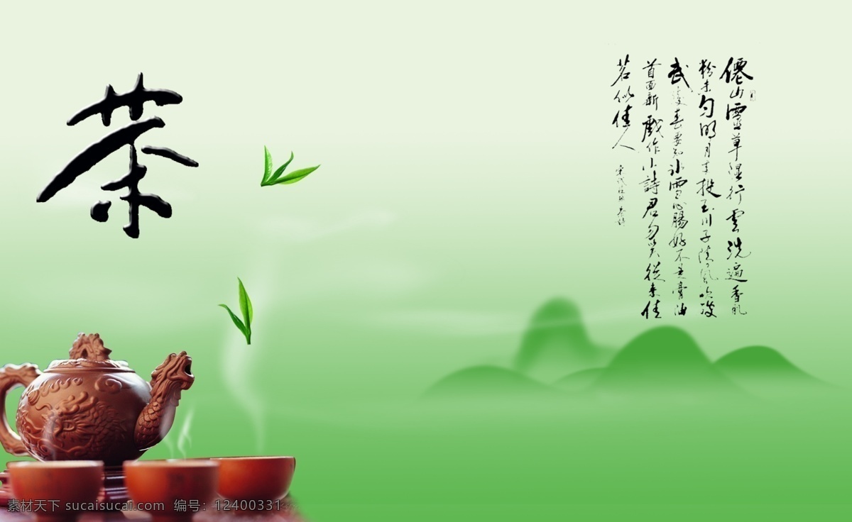 ps 风景 风景ps素材 风景背景 风景花朵 风景画 风景画图片 风景素材 风景图 风景图片 风景18 psd源文件