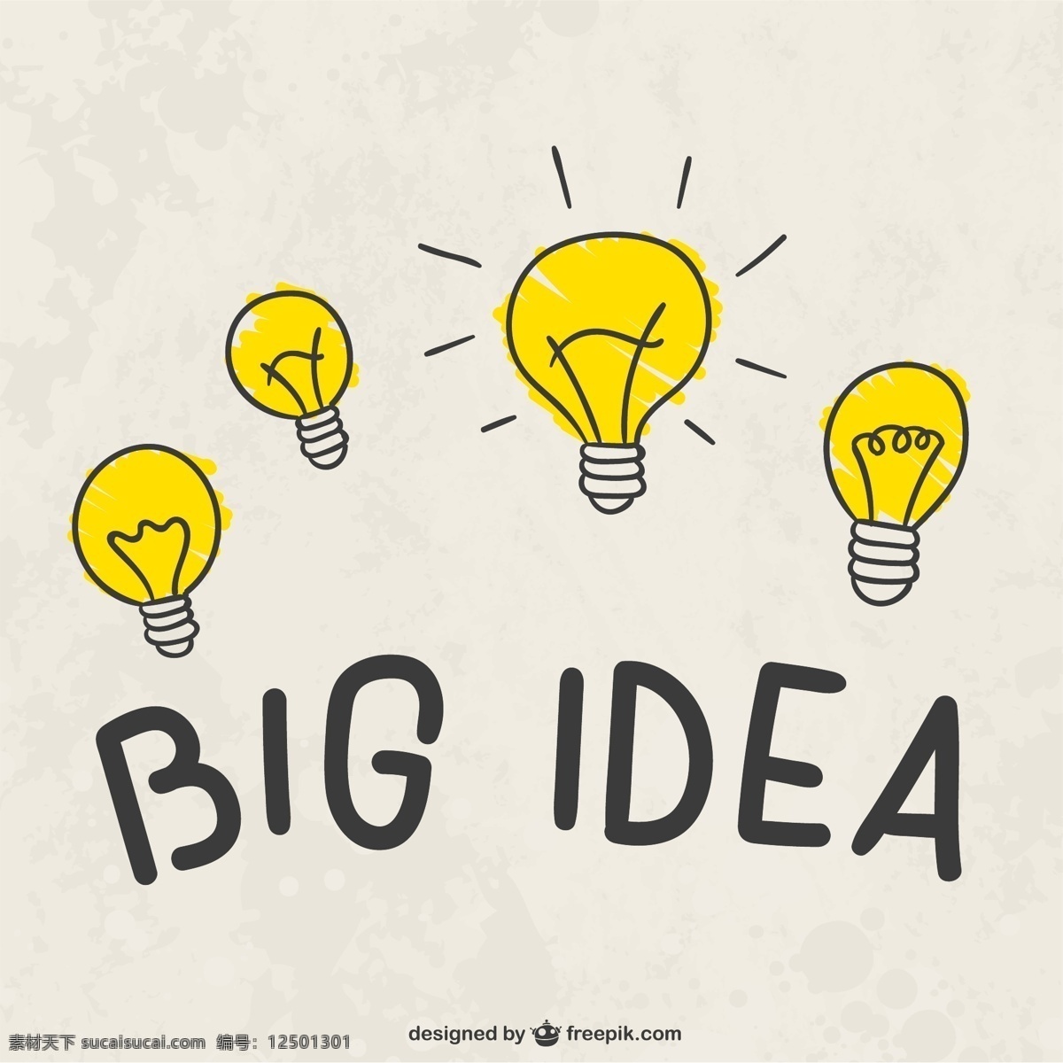 大创意灯泡 理念 灯泡 电灯泡 创意 思考 创新 灵感 天才 发明