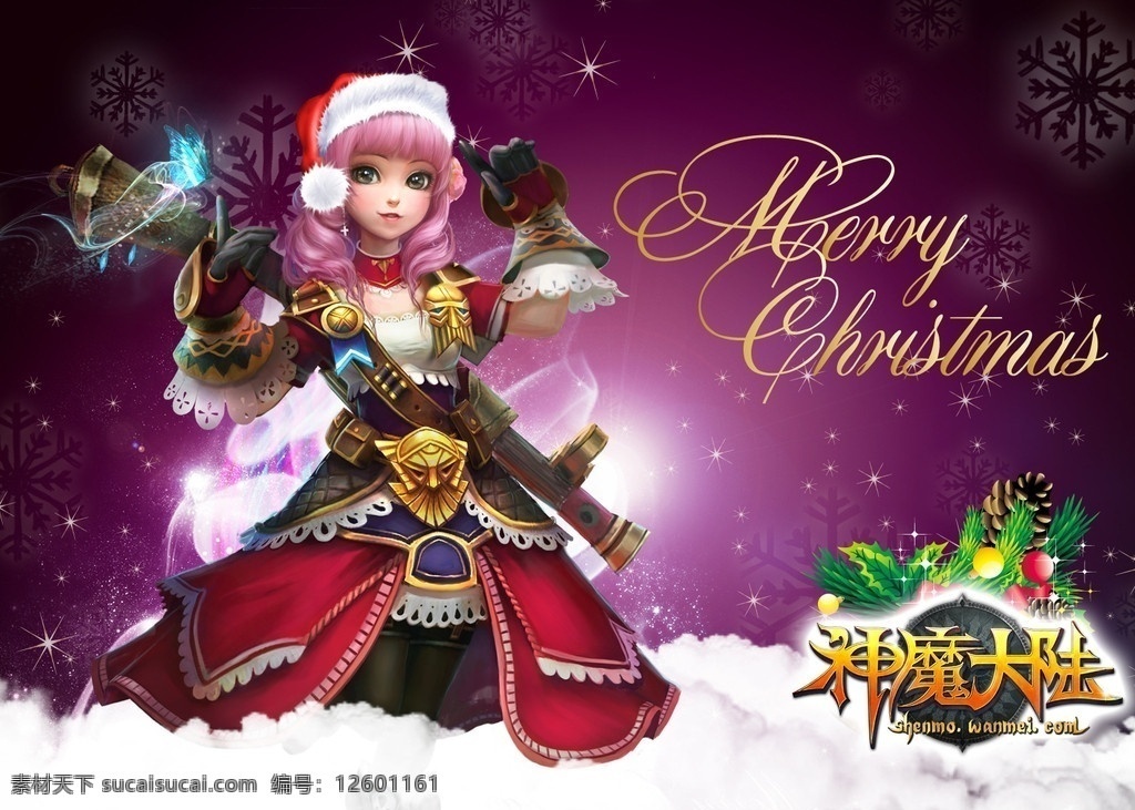神魔大陆 神 魔 大陆 圣诞节 萝莉 下雨 紫色 英文字母 动漫人物 动漫动画