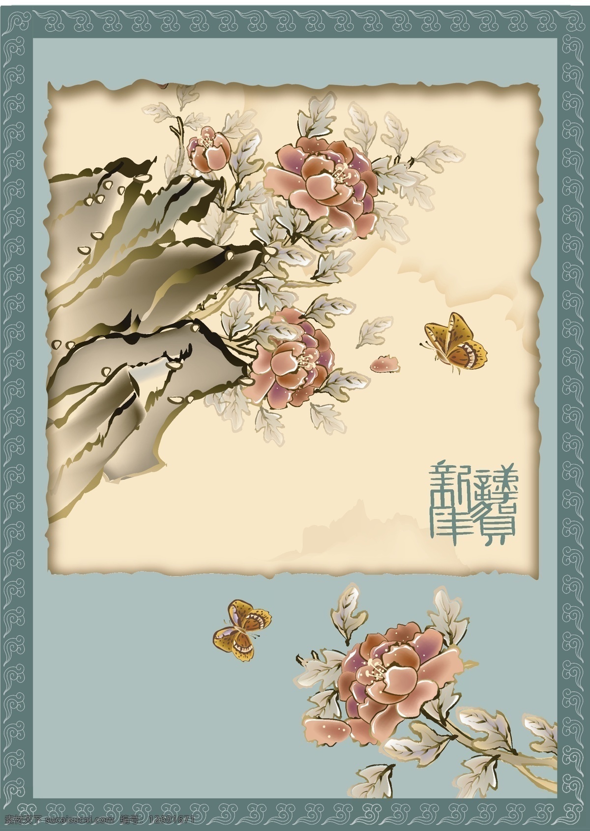 中国画 油墨画 国画 水墨画 书法 写意画 中国风 牡丹花 蝴蝶 香炉 风景画 写生 油画 文人雅士 绘画 美术绘画 文化艺术 矢量