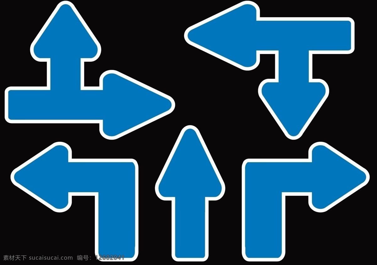 指示 箭头 集合 版 矢量图 集合版 直行 左转 右转 直行左转 直行右转 标志图标 公共标识标志