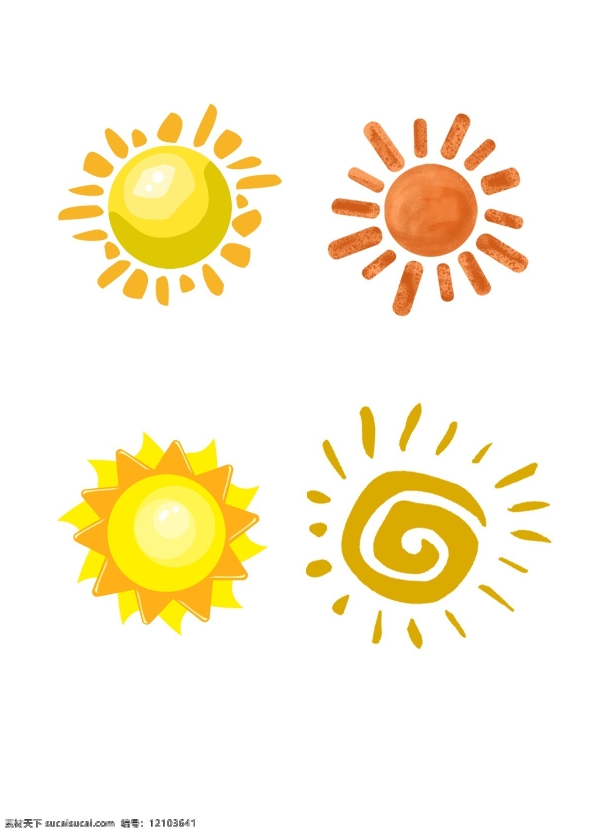 原创 卡通 太阳 元素 卡通太阳 气象素材 阳光 手绘太阳 气象元素