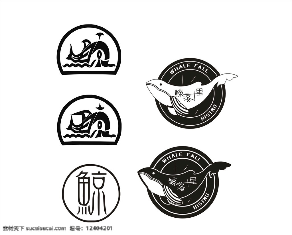 鲸落logo 鲸鱼logo 鲸 卡通鲸鱼 鲸艺术字 鲸落十里 鲸象形字 鲸鱼 矢量鲸鱼 动物素材 logo