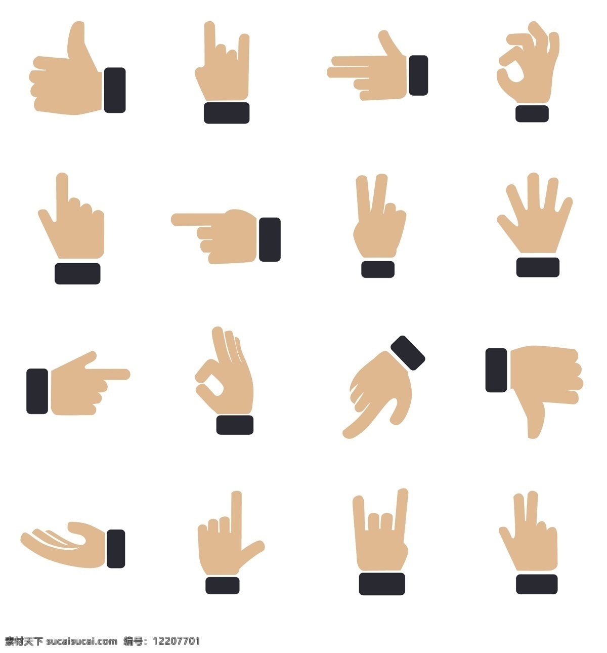 手势图标 各种手 平面设计 设计元素 标志 标志图标 其他图标