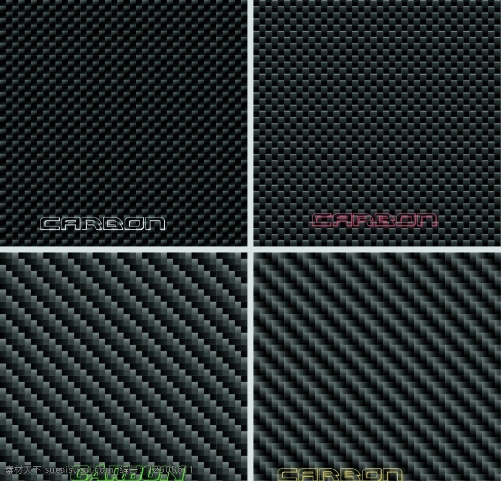 碳纤纹路 carbon 碳纤 纹路 3k斜 3k平 现代科技 工业生产