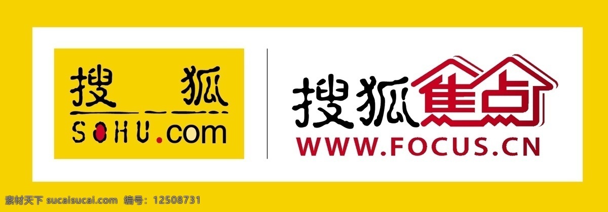 搜狐焦点标识 搜狐焦点 标识 搜狐 房地产 焦点 企业 logo 标志 标识标志图标 矢量