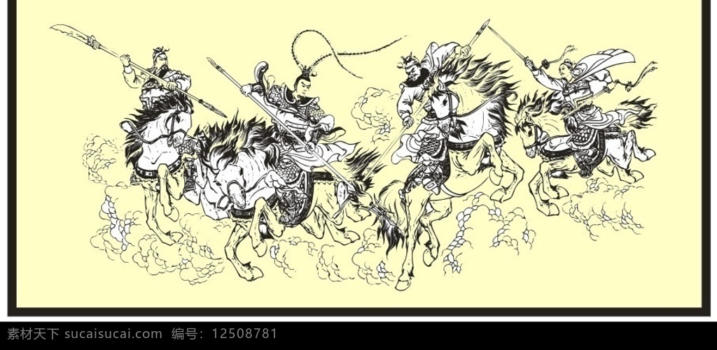 三国演义 插画 矢量图库 战争 兵器 人物 战马 传统文化 艺术文化 文化艺术