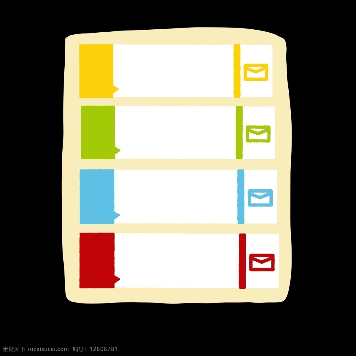 五颜六色 信封 样式 分类 表 信封样式 分别开 区分开 ppt专用 卡通 简约 简单 简洁 分解图 分化表