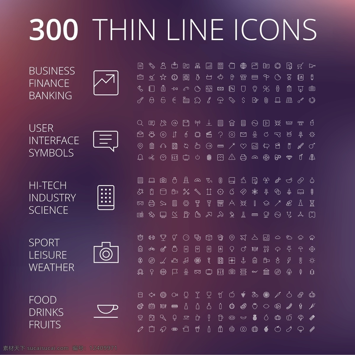 300 互联网 常用 图标 矢量 标志 logo 标志图标 其他图标