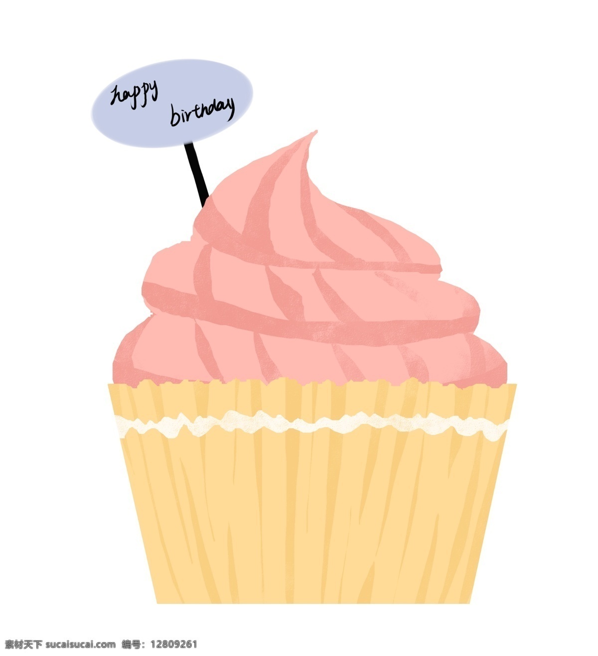生日 冰激凌 插画 粉色的冰激凌 卡通插画 生日快乐 蛋糕 过生日 生日会 生日蛋糕 冰激凌蛋糕
