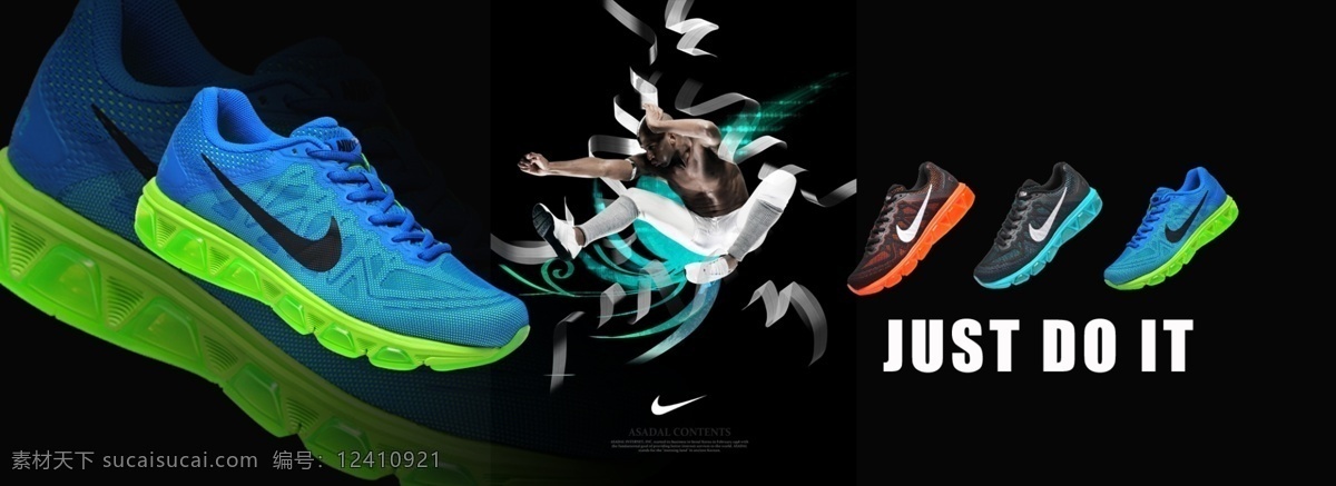 nike 耐克 原创 运动鞋 海报 大图 海报大图 淘宝轮播大图 nike耐克 原创运动鞋