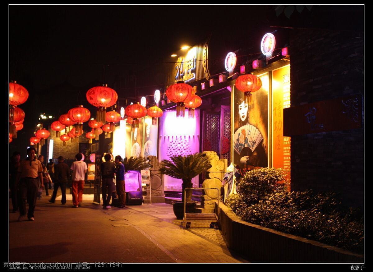 成都 宽窄 巷子 夜景 建筑夜景 城市夜景 宽窄巷子夜景 灯笼 红灯笼 人文景观 旅游摄影