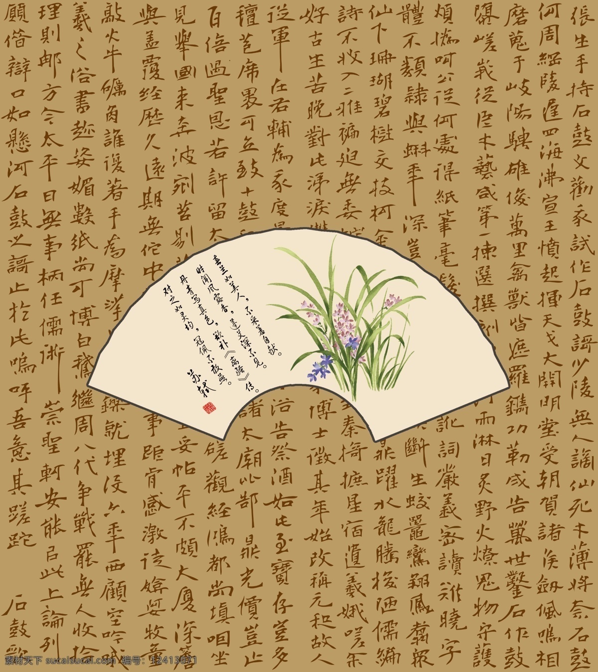 分层 风景 古典 国画 国画移门 兰花 诗词 诗歌 国画兰 兰 书法 中式 印章 中国风 移门图案 源文件 装饰素材
