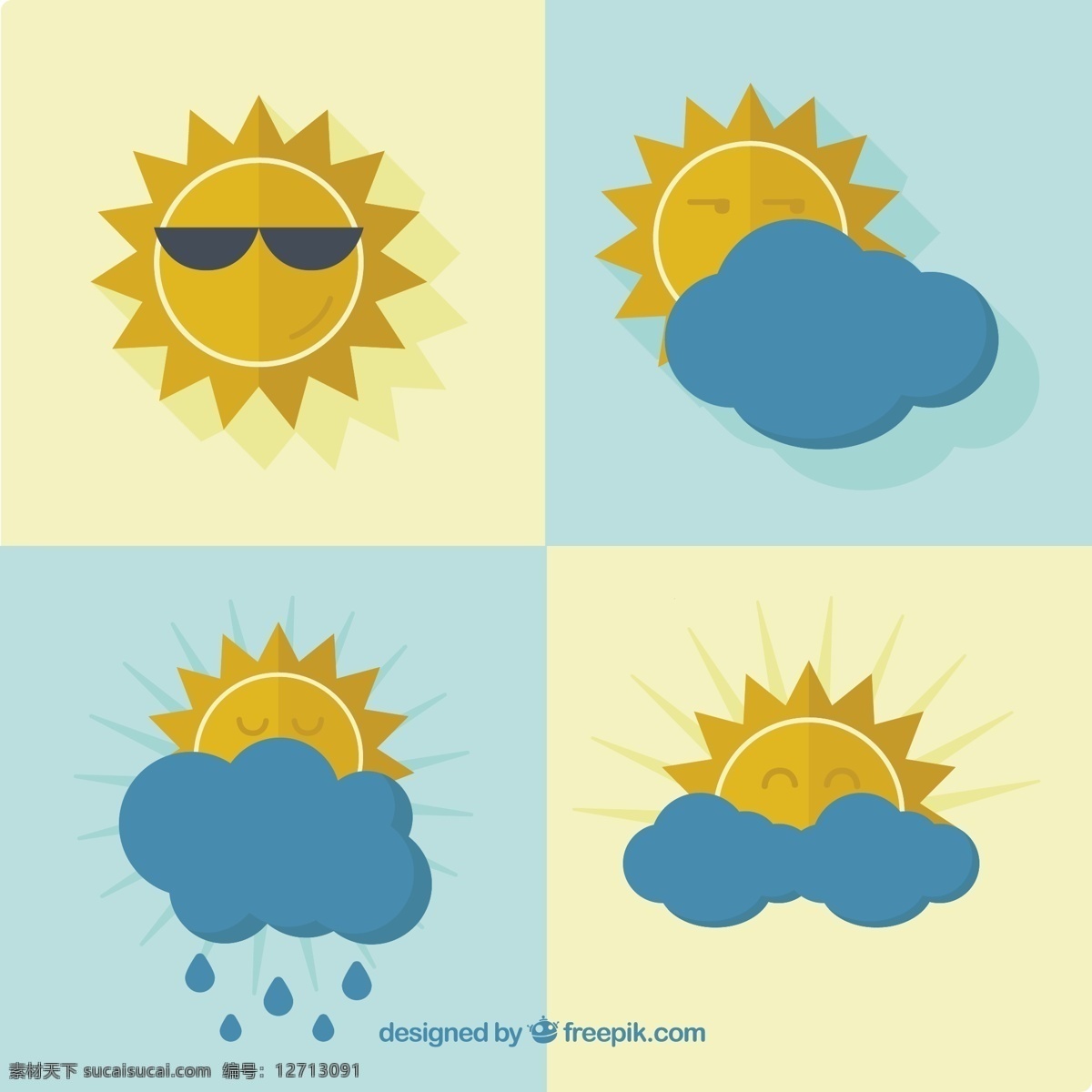 各种天气图标 图标 太阳 自然 云 雨 天气 阳光 天气图标 多云 品种 白色