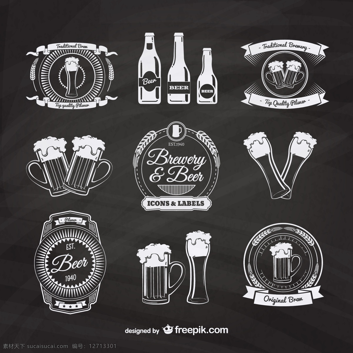 啤酒标签 啤酒logo 啤酒标志 啤酒 beer 酒水 手绘 卡通设计 饮料酒水 啤酒节 餐饮美食 平面素材 黑色
