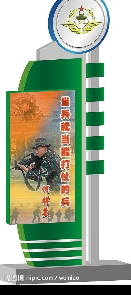 灯箱路牌 路牌 标识牌 指示牌 路标 广告牌 户外广告 灯箱 矢量图库