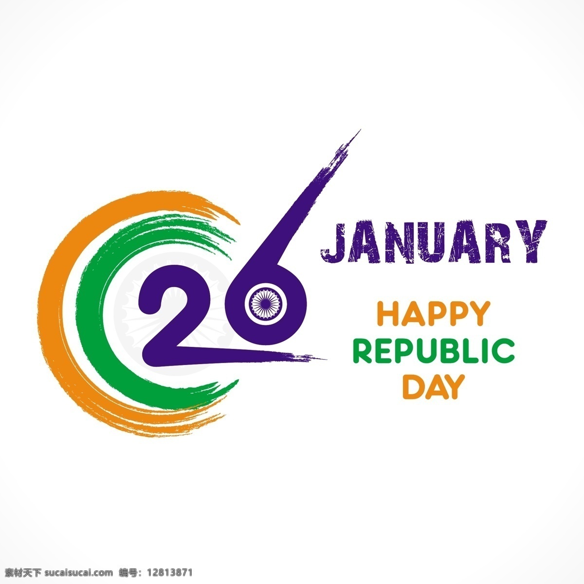 印度共和国 日 周年 标志 图 图标 矢量 矢量图 其他矢量图